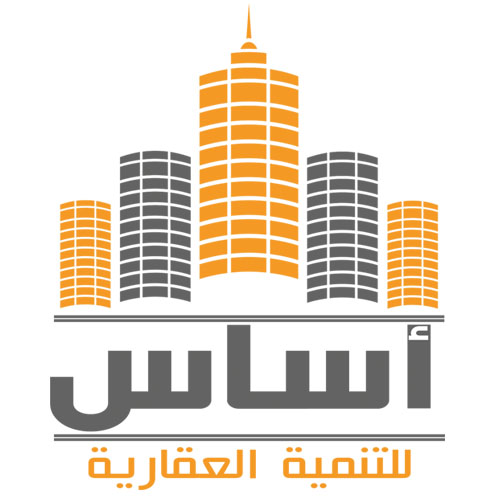 أساس للتطوير العقارى
