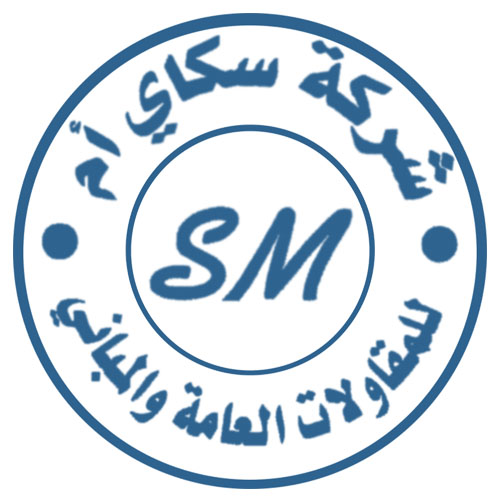 سكاى إم للمقاولات