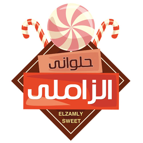 حلوانى الزاملى